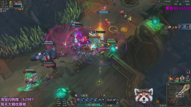 【2026-03-14 10点场】爷大干：海克斯大乱斗！第一高手！