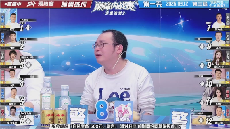 【2026-03-14 10点场】EA丶老狼：争霸赛，需要投食！