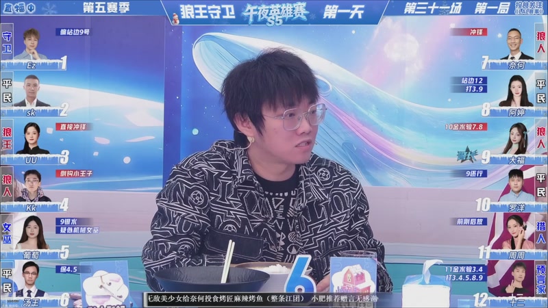 【2026-03-14 02点场】EA丶老狼：争霸赛，需要投食！