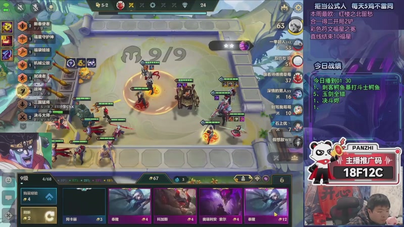 【2026-03-14 03点场】中年人拳师七号：冲20连鸡！目前16/20