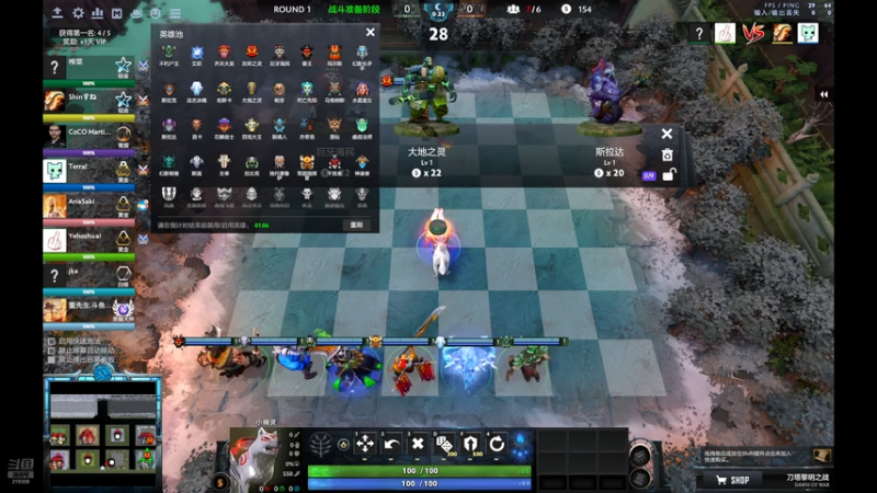 【DOTA2】黎明董先生的精彩时刻 20260314 10点场