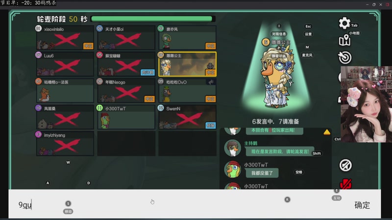 【2026-03-14 00点场】咕噜橙o：bulingbuling是我 在干嘛