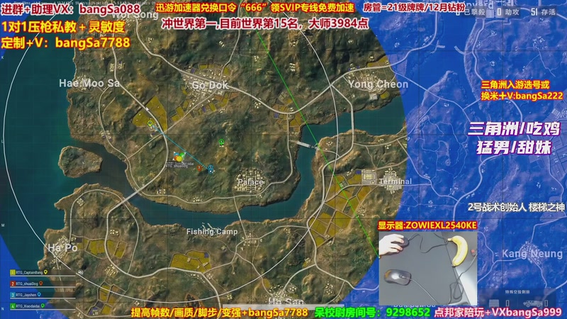 【2026-03-14 17点场】邦Sa：大师局硬核指挥！专业团队冲分教学！