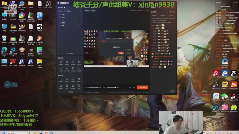 【2026-03-14 16点场】十月船长丶：心脏衰竭和肾衰竭，无法直播了