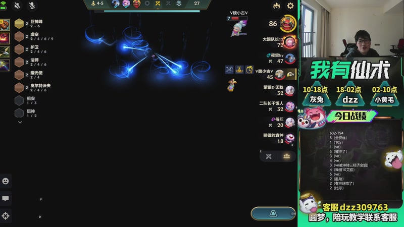 【2026-03-14 09点场】恰饭丶DZZ：兄弟们，新年快乐 7779