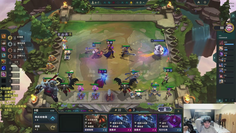 【2026-03-13 21点场】阿涛皎月Carry：阿文：快乐游戏！！！