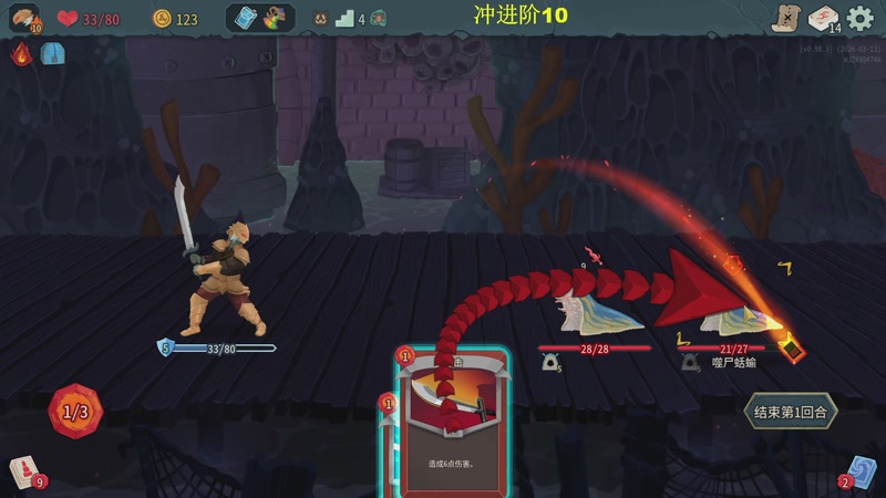 【2026-03-13 20点场】春秋冫：秋掌柜的游戏客栈