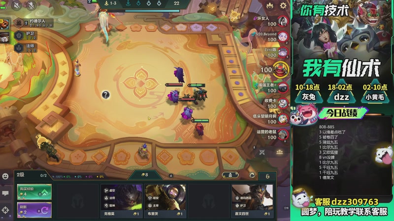 【2026-03-14 15点场】恰饭丶DZZ：兄弟们，新年快乐 7779