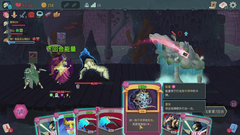 【2026-03-14 20点场】春秋冫：秋掌柜的游戏客栈