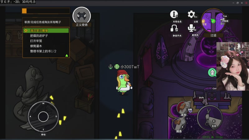 【2026-03-13 22点场】咕噜橙o：bulingbuling是我 在干嘛