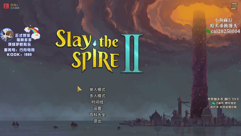 【2026-03-14 05点场】pigff：【PIGFF】 PUBG 9周年快乐 一