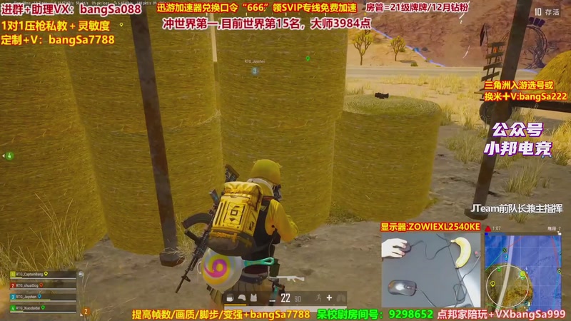 【2026-03-14 12点场】邦Sa：大师局硬核指挥！专业团队冲分教学！