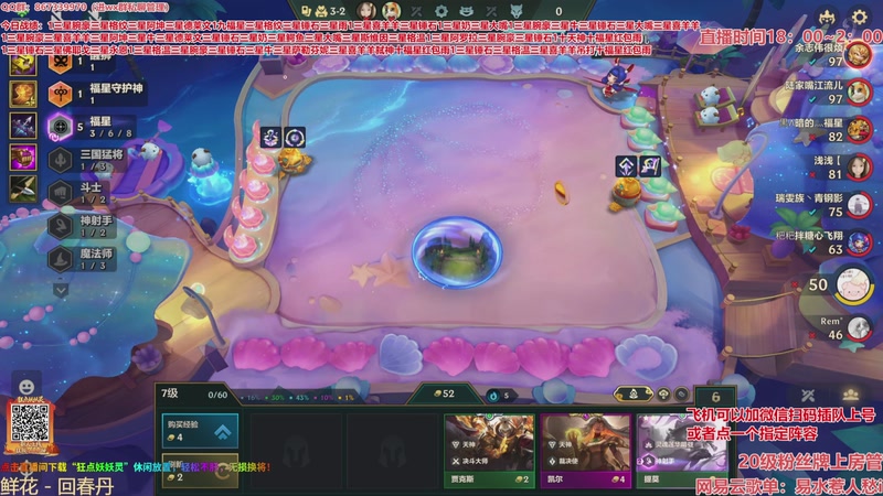 【2026-03-14 13点场】四川棋王超哥：福星恭喜发财三星五费！！！