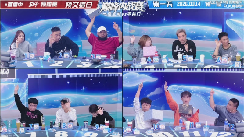 【2026-03-14 21点场】EA丶老狼：争霸赛，需要投食！