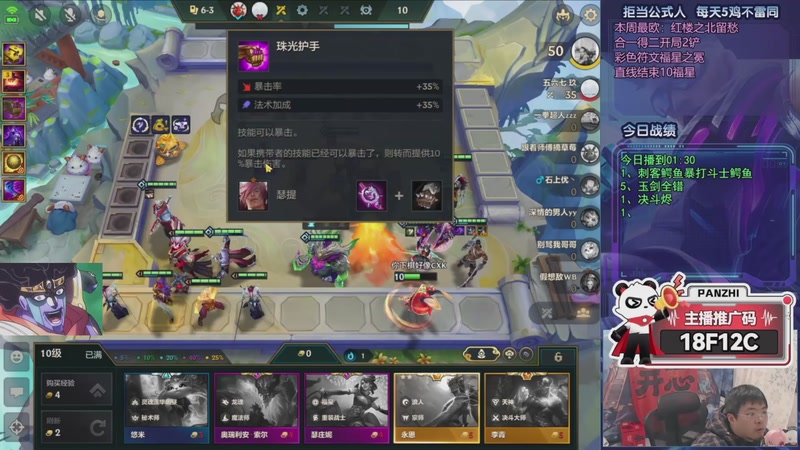 【2026-03-14 17点场】中年人拳师七号：冲20连鸡！目前16/20