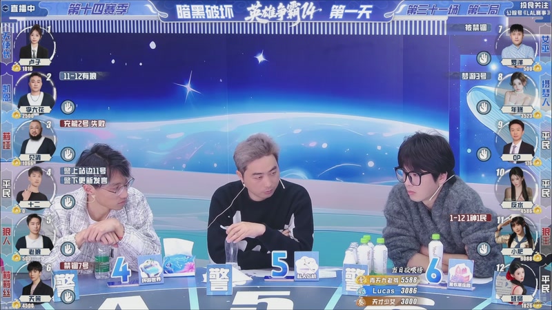 【2026-03-14 14点场】EA丶老狼：争霸赛，需要投食！