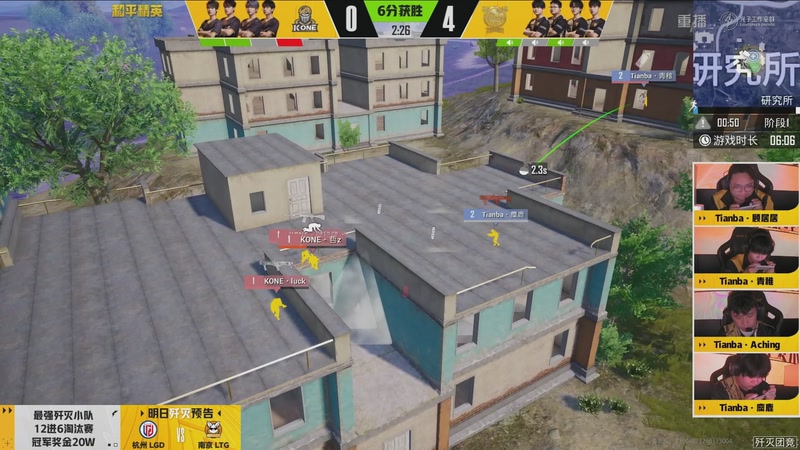 【2026-03-14 14点场】和平精英官方赛事：重播丨PEL春季赛常规赛第四周决赛D1