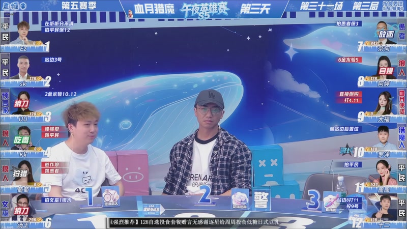 【2026-03-14 06点场】EA丶老狼：争霸赛，需要投食！