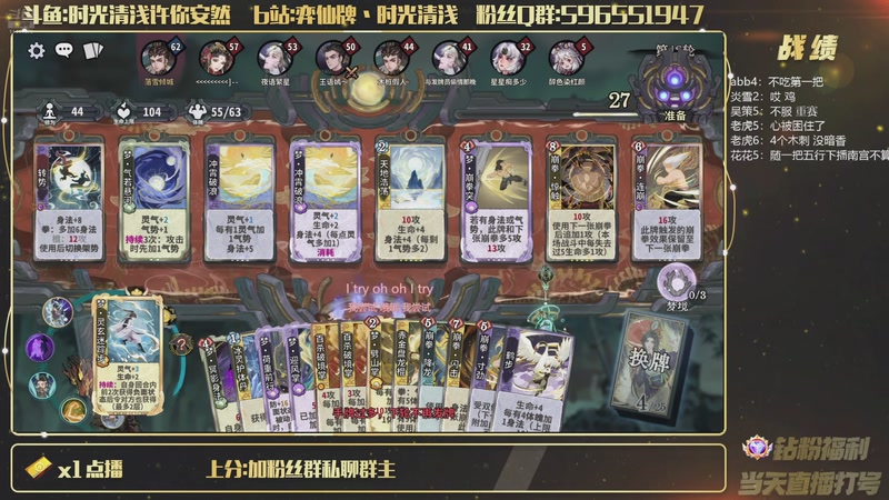 【2026-03-13 22点场】时光清浅许你安然：nt更新不想聊