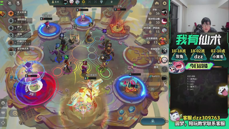 【2026-03-14 05点场】恰饭丶DZZ：兄弟们，新年快乐 7779