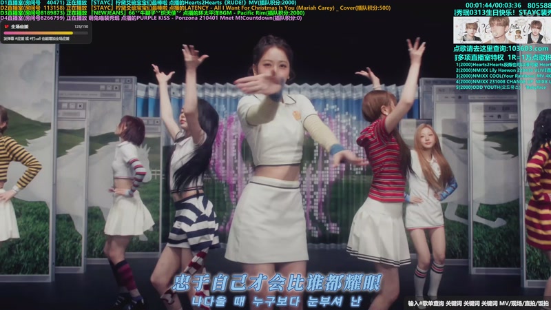 【2026-03-14 00点场】彼岸心属MADEIN伊藤美优：14亿票冠军得主李羲承欢迎你