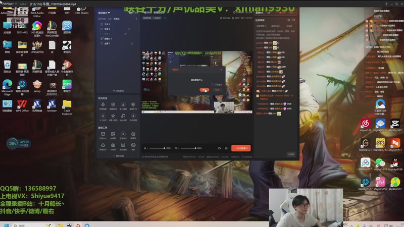 【2026-03-14 10点场】十月船长丶：心脏衰竭和肾衰竭，无法直播了