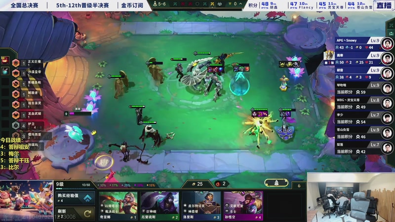 【2026-03-14 19点场】阿涛皎月Carry：阿文：快乐游戏！