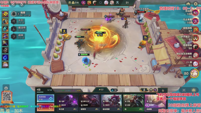 【2026-03-15 18点场】四川棋王超哥：福星恭喜发财三星五费！！！