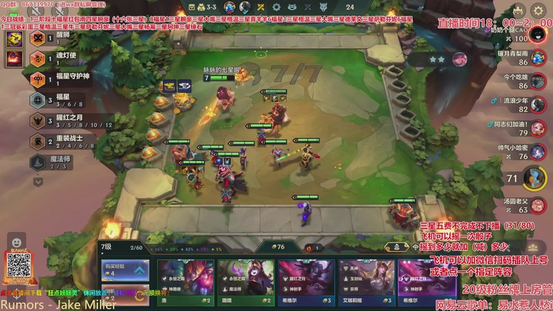 【2026-03-15 14点场】四川棋王超哥：福星恭喜发财三星五费！！！