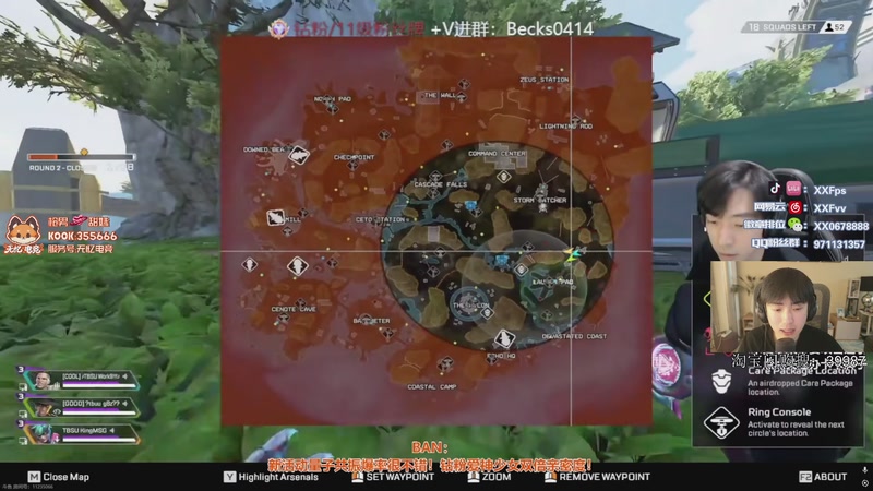 【2026-3-14 17点场】XX丶FPS:看看星空杯赛！