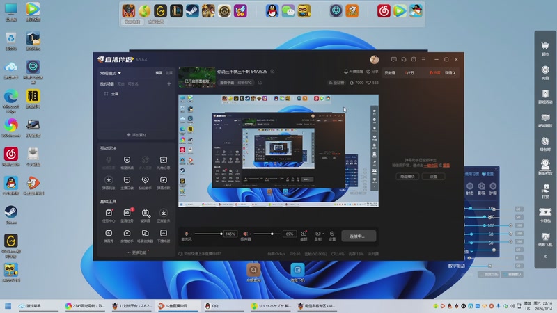 【2026-3-14 22点场】lilyan618:你说三千就三千啊 6472525