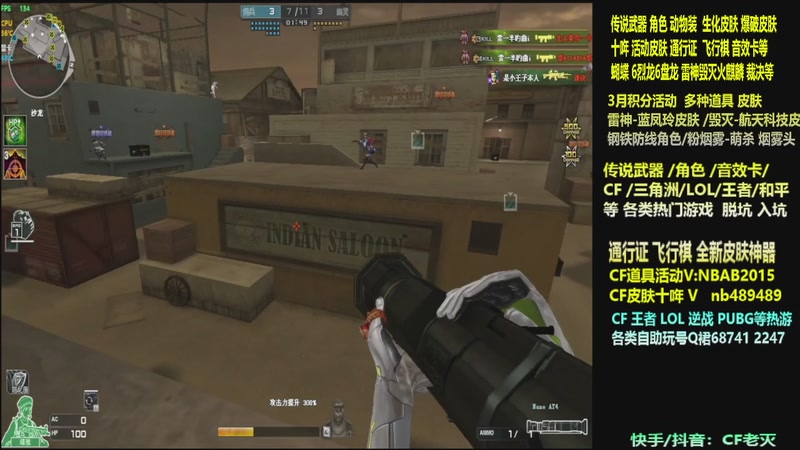 【2026-03-15 09点场】CF老灭：全新活动 飞行棋通行证 全新皮肤！