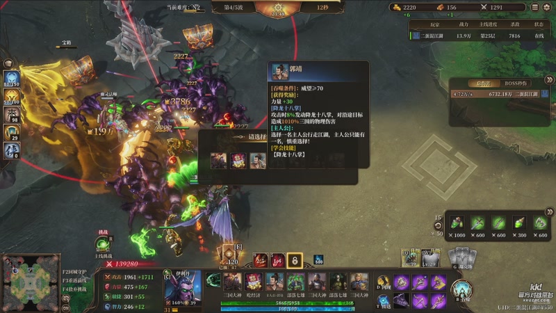 【2026-03-12 20点场】二蛋混江湖：新手小白，纯白白