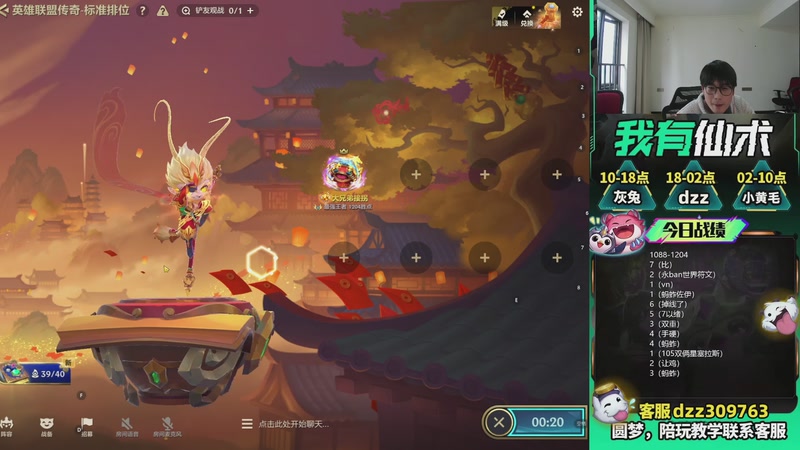 【2026-03-15 09点场】恰饭丶DZZ：兄弟们，新年快乐 7779