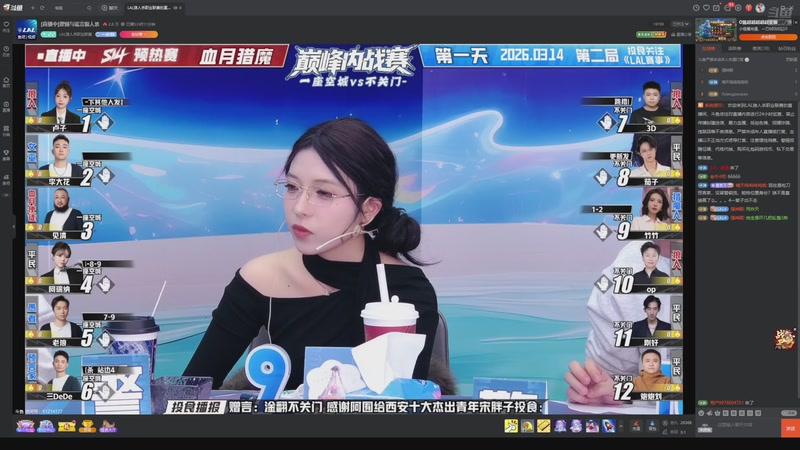 【2026-03-15 11点场】EA丶老狼：争霸赛，需要投食！