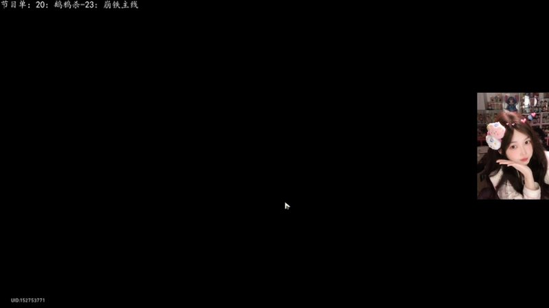 【2026-03-13 00点场】咕噜橙o：bulingbuling是我 在干嘛