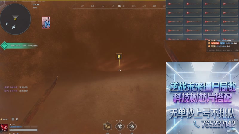 【2026-03-14 09点场】逆战伯爵5358087：逆战未来冲冲冲