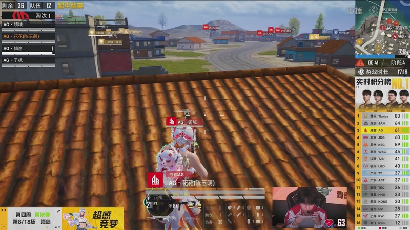 【2026-03-15 16点场】和平精英官方赛事：直播丨PEL春季赛常规赛第四周决赛D3