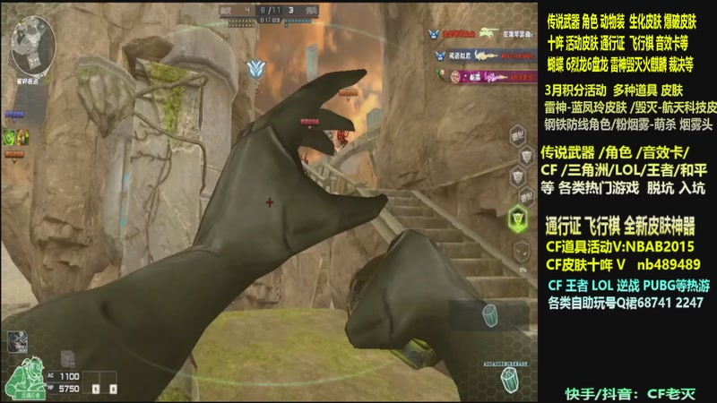 【2026-03-15 01点场】CF老灭：全新活动 飞行棋通行证 全新皮肤！