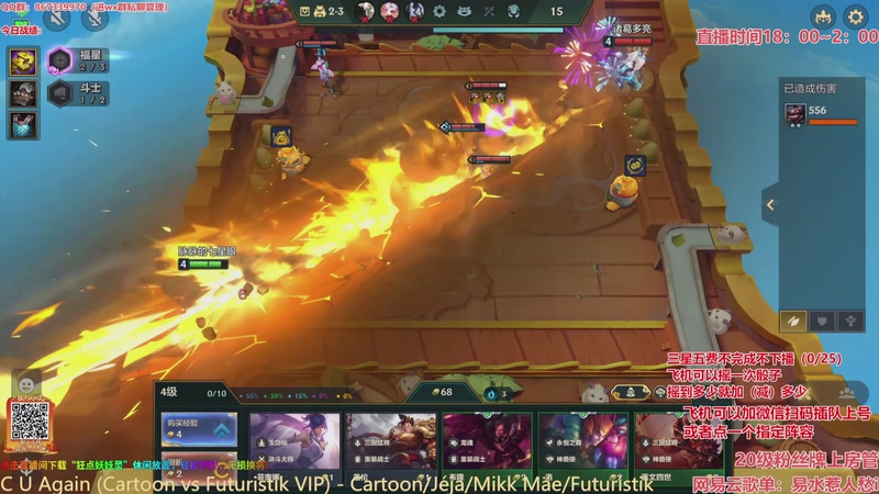 【2026-03-15 10点场】四川棋王超哥：福星恭喜发财三星五费！！！