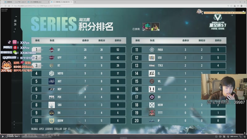 【2026-3-14 19点场】XX丶FPS:看看星空杯赛！