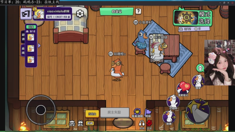 【2026-03-12 20点场】咕噜橙o：bulingbuling是我 在干嘛