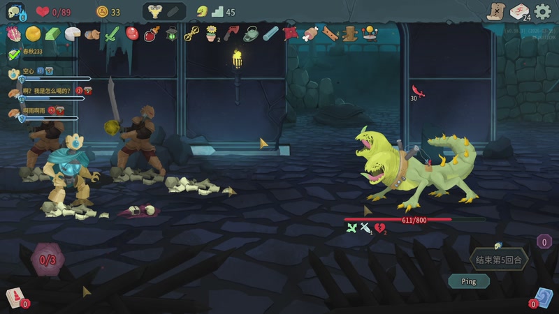 【2026-03-15 20点场】春秋冫：秋掌柜的游戏客栈