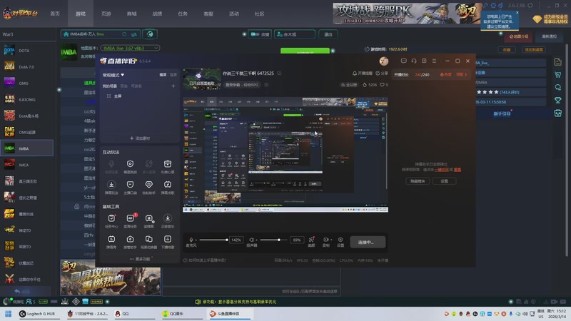 【2026-3-14 15点场】lilyan618:你说三千就三千啊 6472525