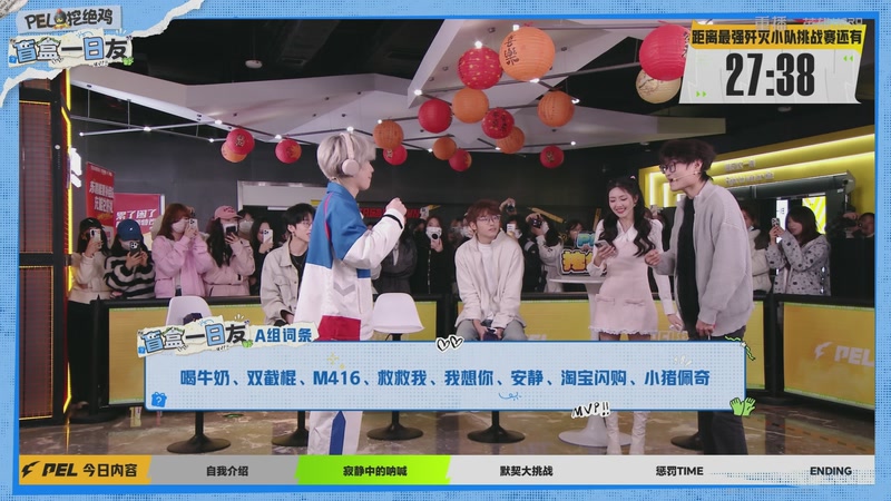 【2026-03-15 14点场】和平精英官方赛事：重播丨PEL春季赛常规赛第四周决赛D2