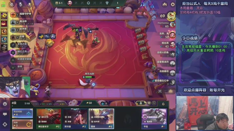 【2026-03-15 15点场】中年人拳师七号：冲20连鸡！目前16/20