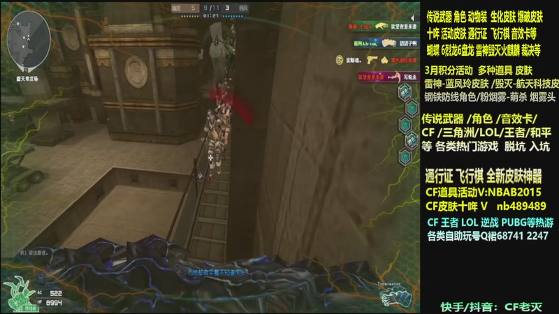 【2026-03-15 17点场】CF老灭：全新活动 飞行棋通行证 全新皮肤！