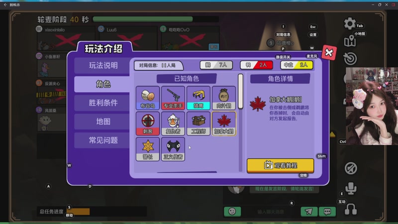 【2026-03-14 23点场】咕噜橙o：bulingbuling是我 在干嘛