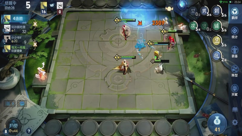 【2026-03-15 20点场】甄知棒：吕布婉儿1V10，魔种起舞蹦迪飞