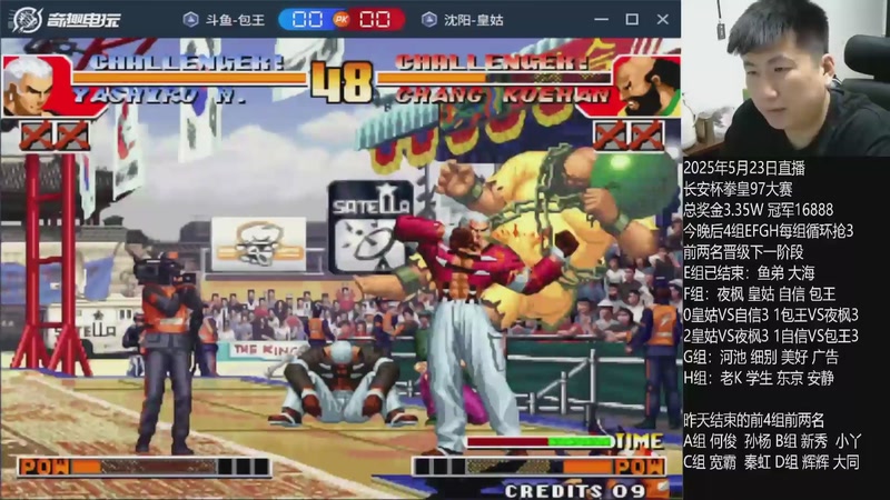 【2026-03-15 18点场】解说小狼：小狼：都是故事